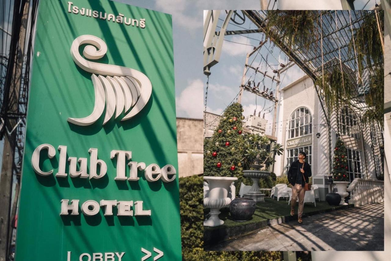 Club Tree Hotel سونجكلا المظهر الخارجي الصورة